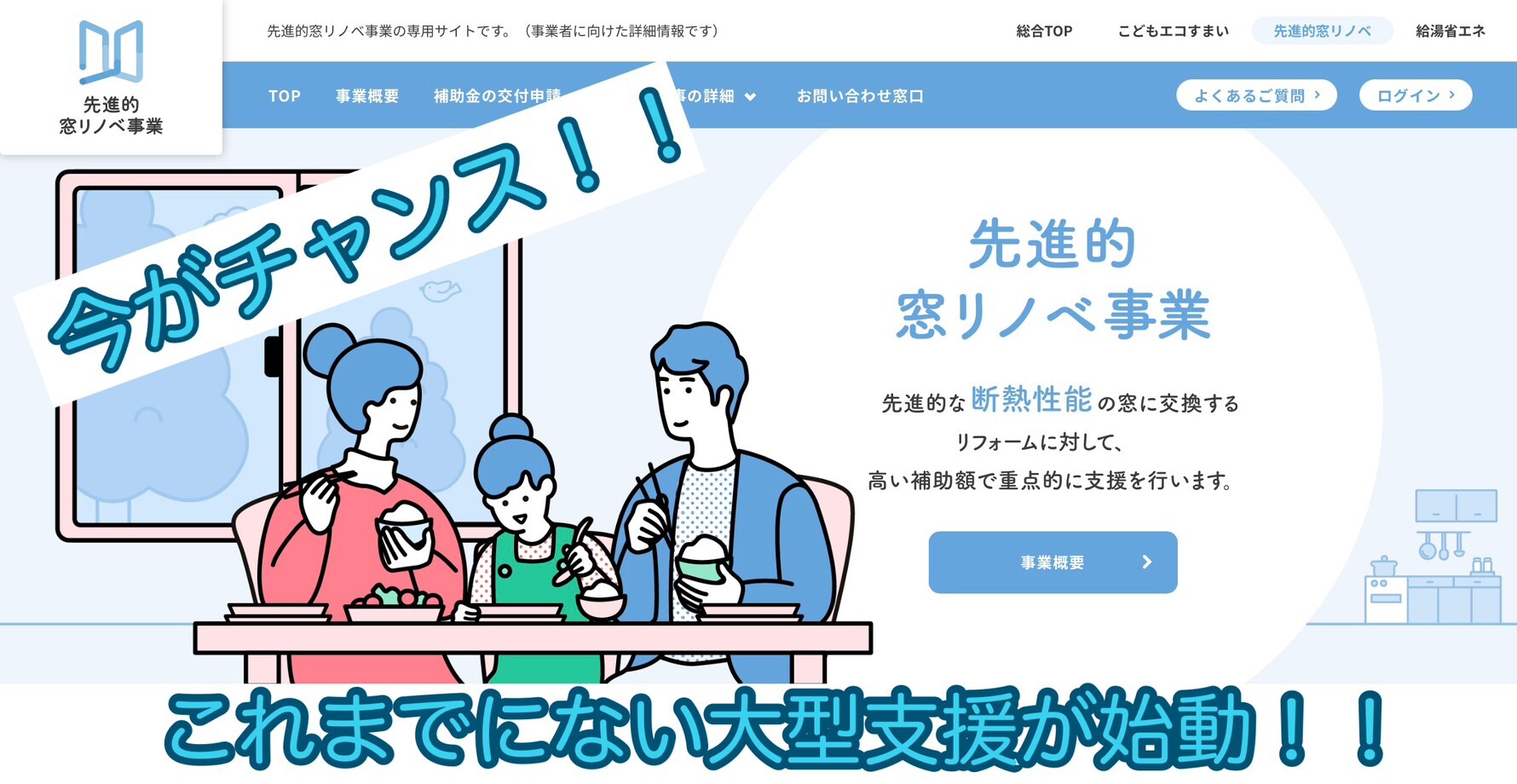 LINE_ALBUM_先進窓リノベ_230203_10