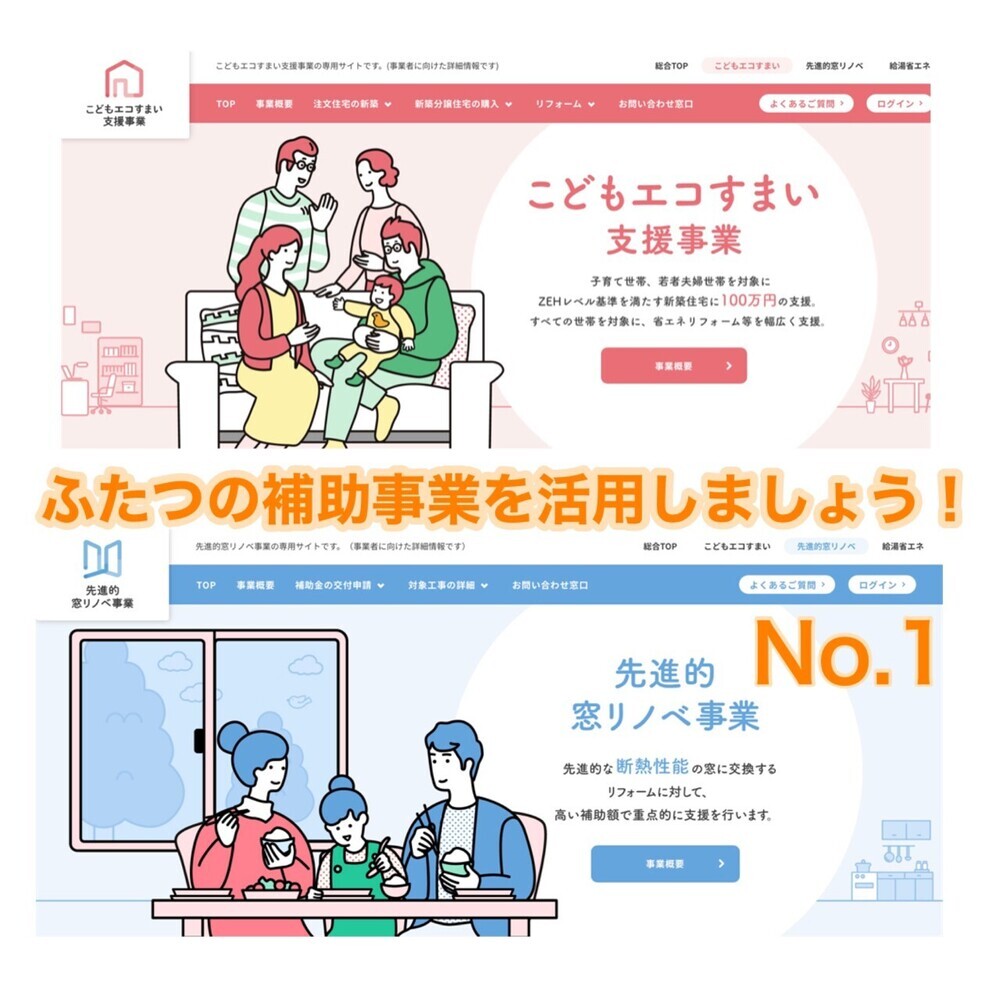 LINE_ALBUM_HP2月10日_230210_コピー