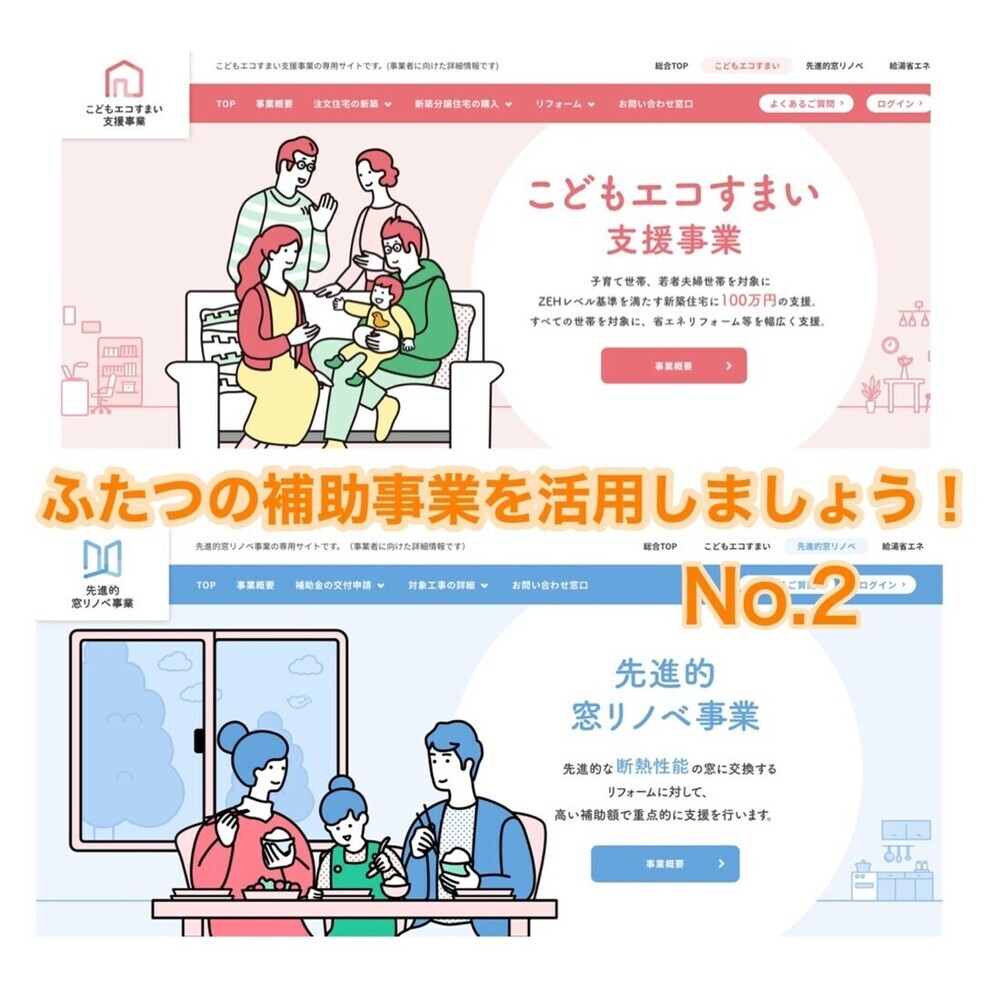 LINE_ALBUM_HP2月10日_230211_コピー_コピー