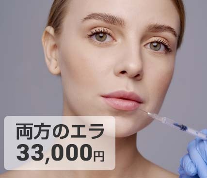 botox