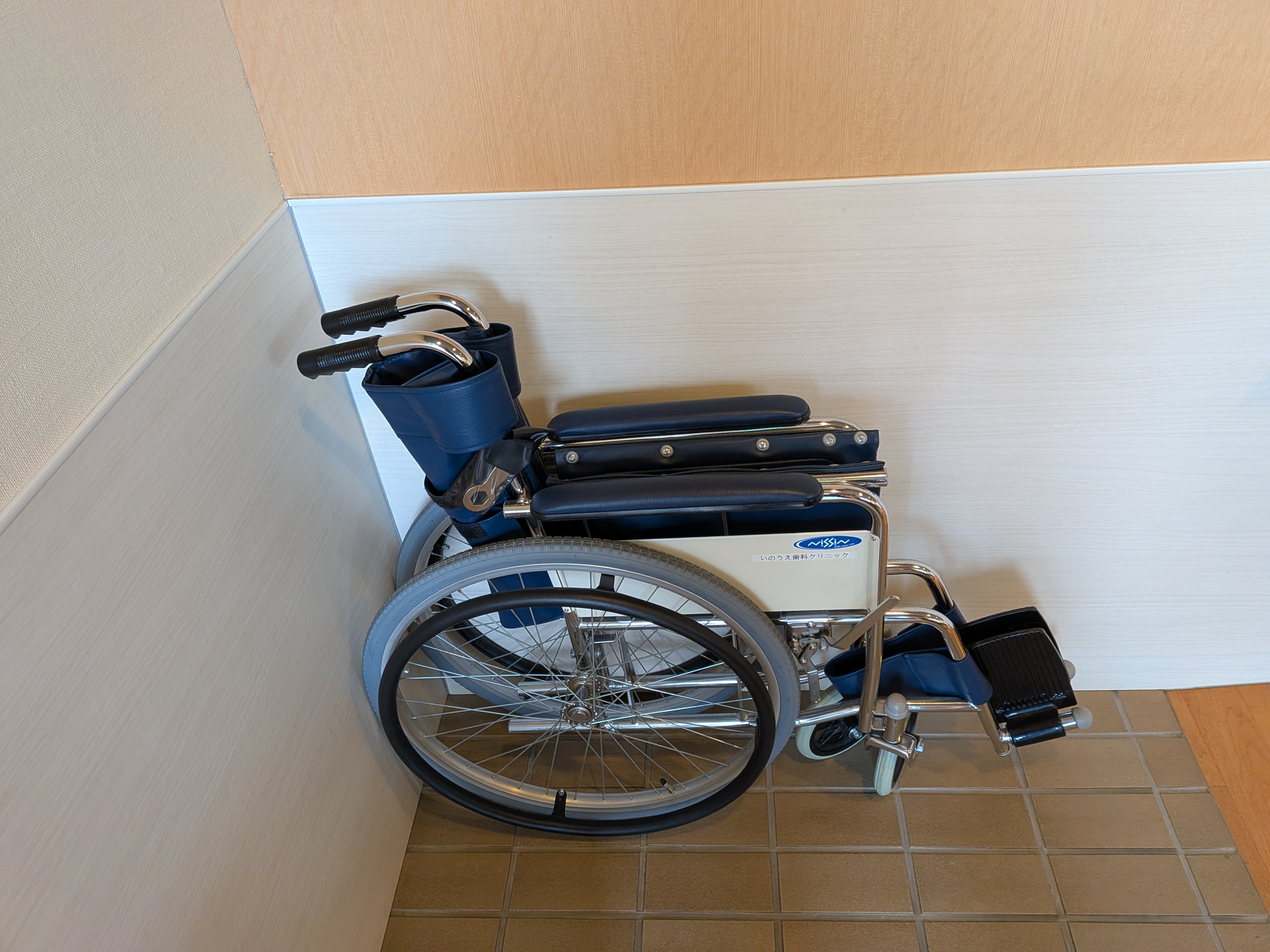 車いす