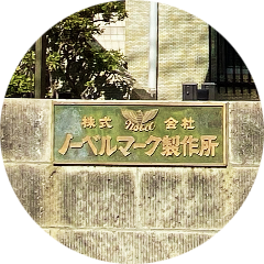 看板