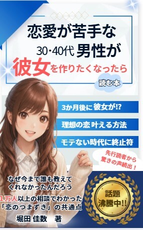 スクリーンショット 2025-09-17 121916