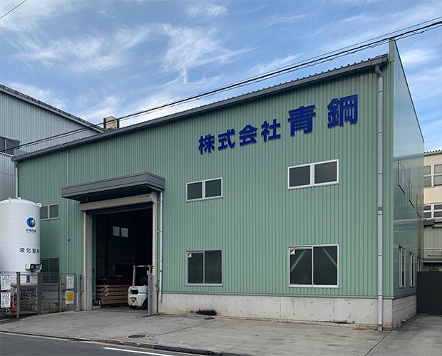 本社工場