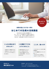 未来の私に小さな一歩を