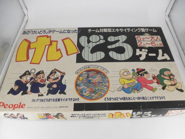 大人が楽しむボードゲームのオススメは?