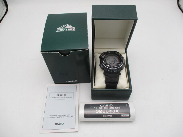 ASIO 腕時計 プロトレック PROTREK PRW2500