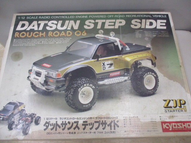 KYOSHO 1/12スケール ラジコン エンジンバギー ダットサン