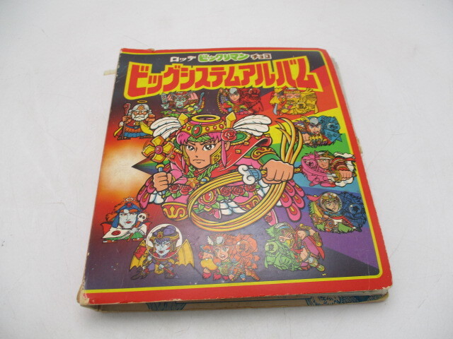 ロッテ ビックリマンシール