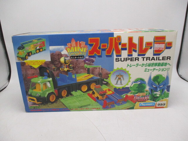 タカラ ミニタートルズ スーパートレーラー SUPER TURTLES