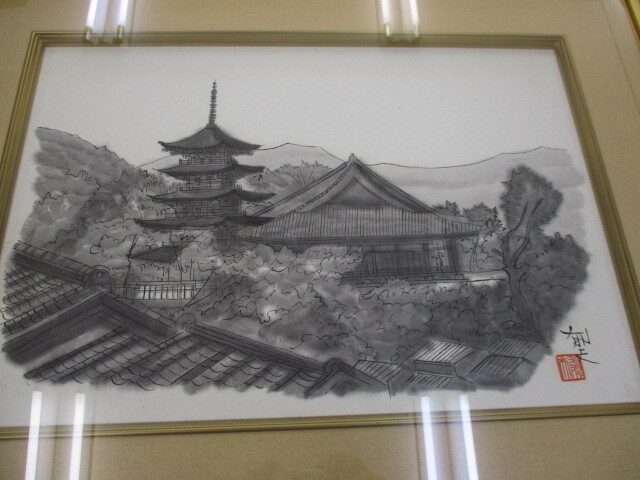 絵画 額装 平山郁夫 五重塔と千畳敷 広島県 宮島 直筆 15号