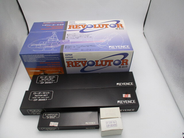 室内用電動ラジコン ヘリコプター レボリューター H-610