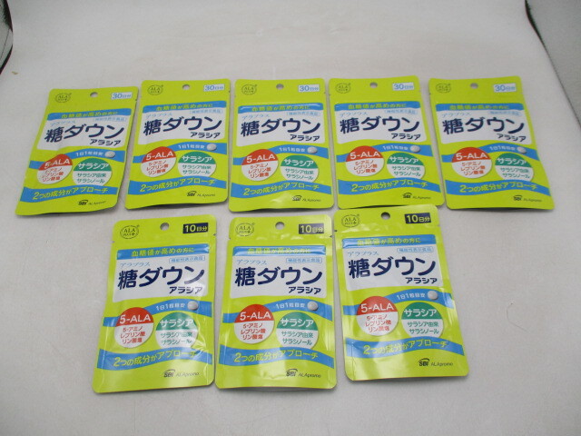 健康食品 サプリメント アラプラス 糖ダウン アラシア