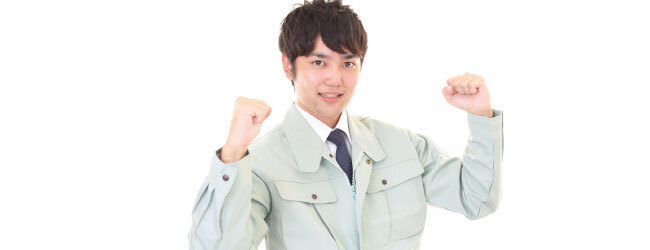 ガッツポーズ