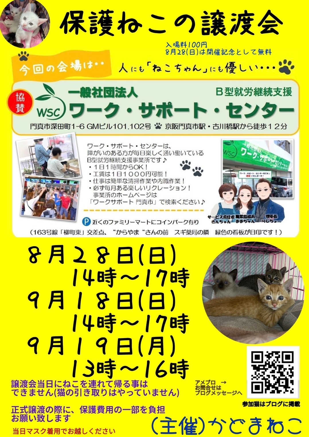 line_oa_chat_220815_164445