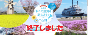 今こそ_コピー