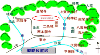 霊地と怨霊~平安京の曙の地を巡り千年の都を偲ぶ~map