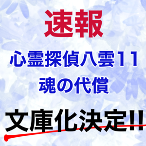 無題13_20210701093646_コピー