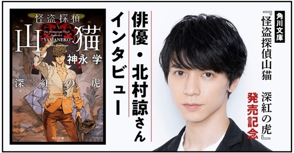 インタビュー_コピー