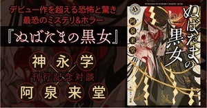 対談記事_コピー