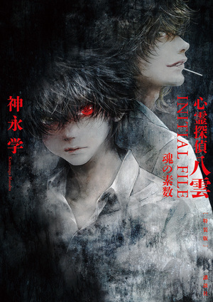 9784065265796_コピー