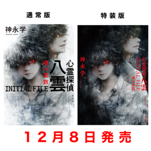 無題24_20211111140521_コピー