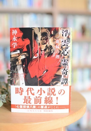 DSC_3733 (2)_コピー