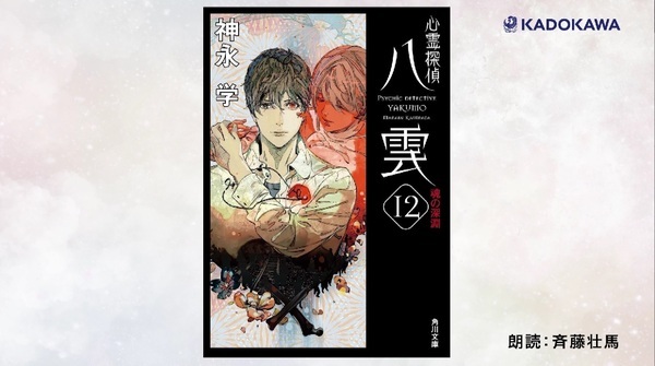 動画サムネ_コピー