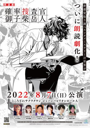 miko_B2pos_reFIX_コピー