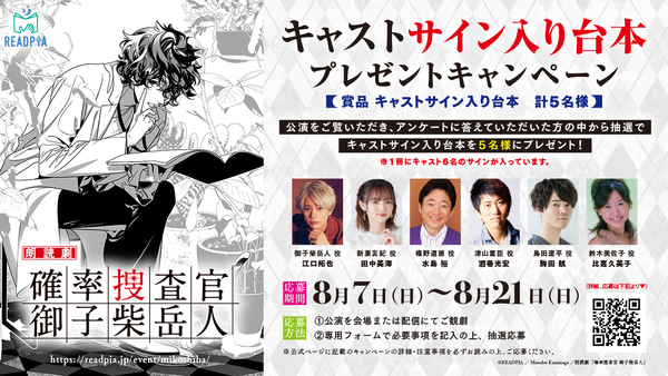 miko_sin_bana_コピー