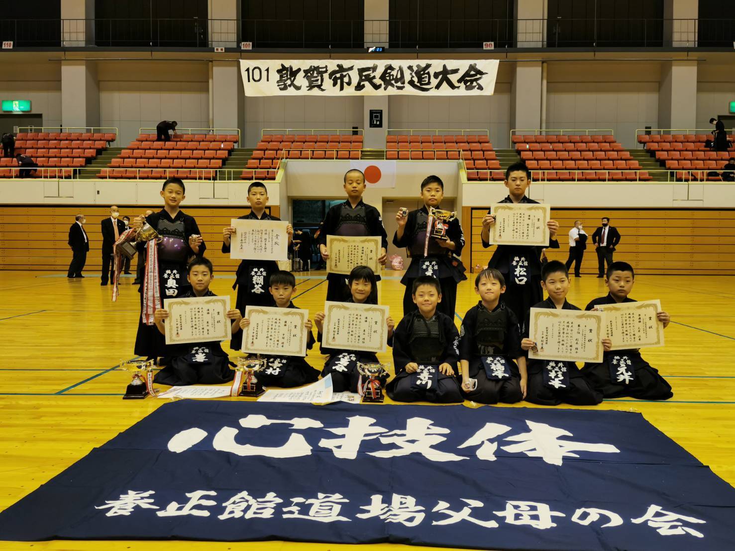2020.10.4敦賀市民大会