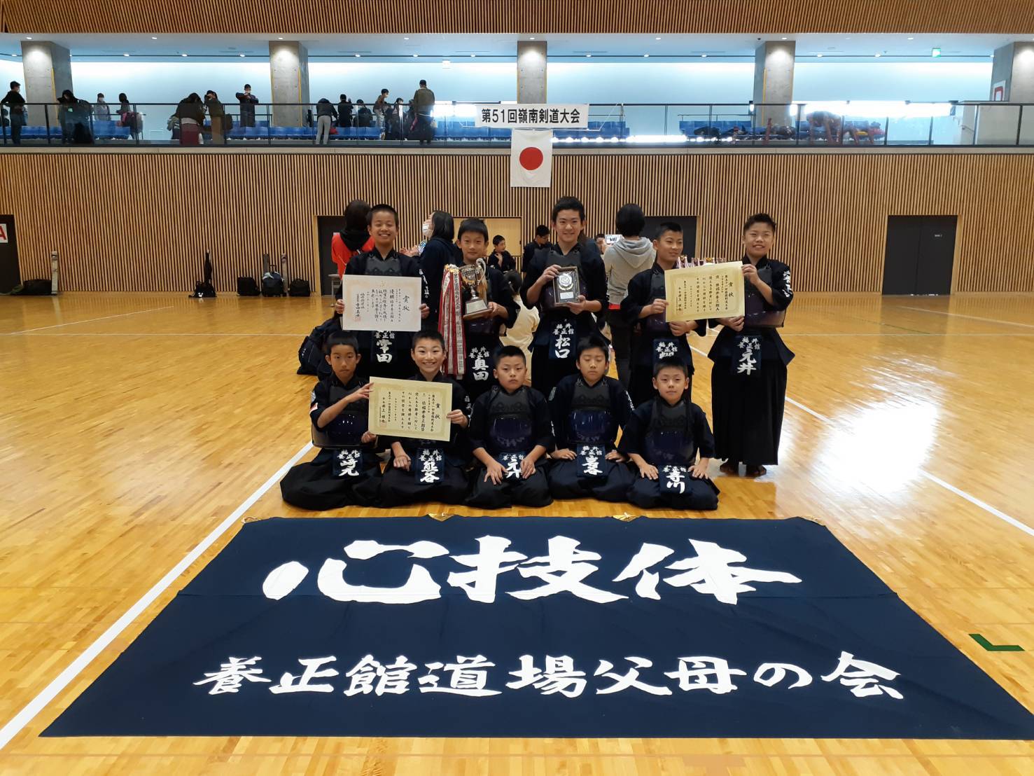 2020.11.3嶺南大会