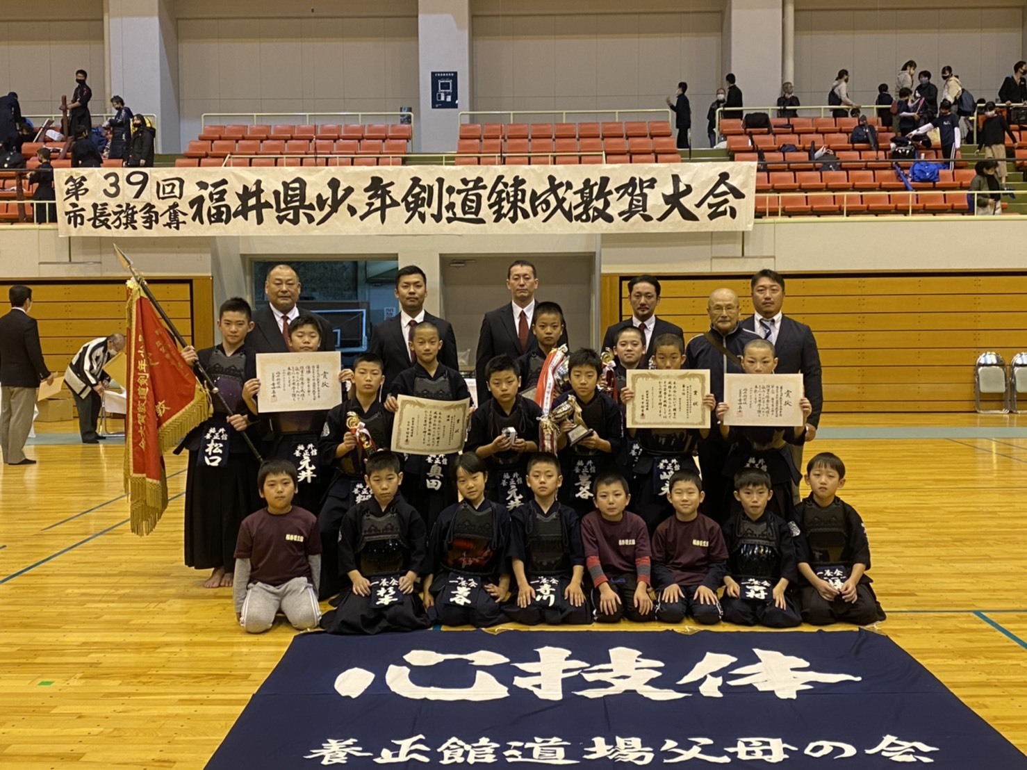 2020.11.23敦賀大会