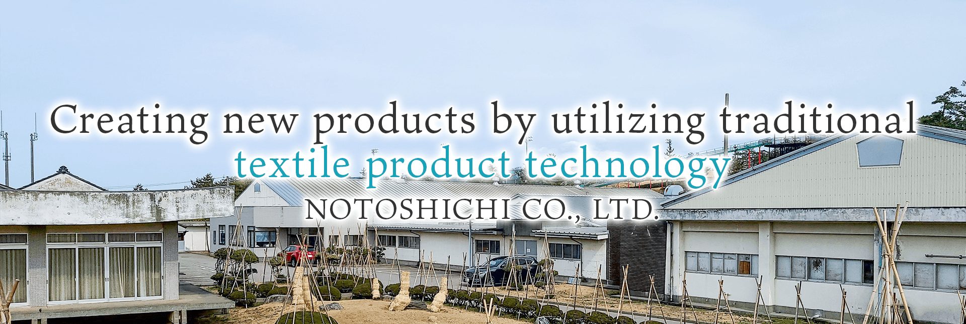 Creating new products by utilizing traditional