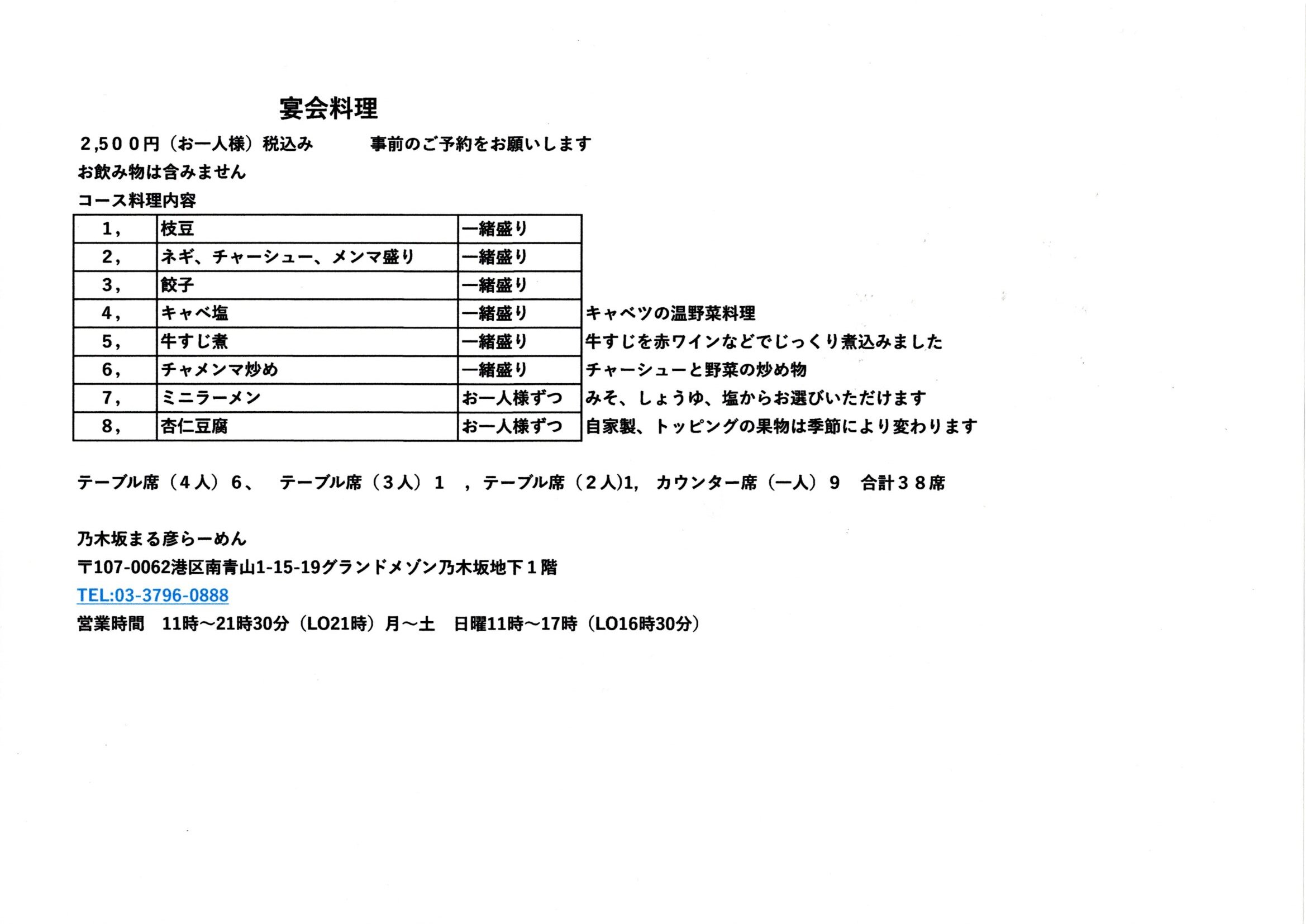 img20240423_11405670