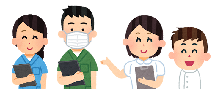いっしょに働きましょう