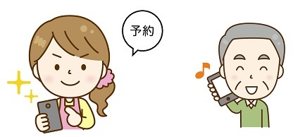 イラストスマホ主婦と高齢男性