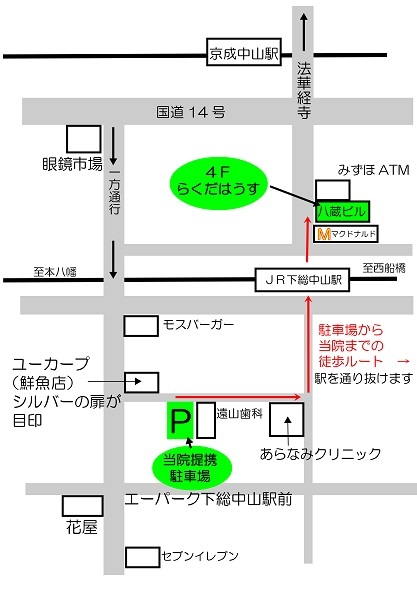 駐車場からの地図2023jpg10