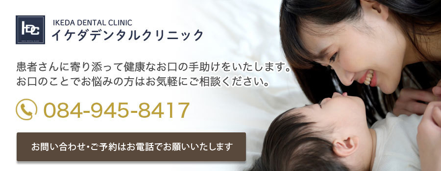 contact