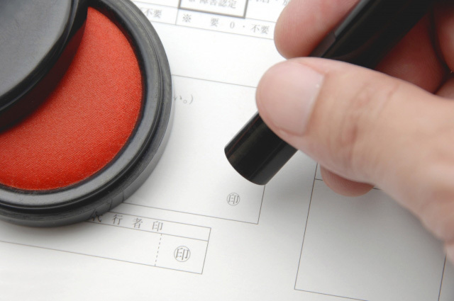 サイト案内_ご利用案内