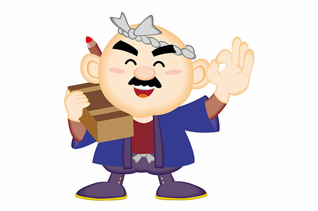 サイト案内_大健国保