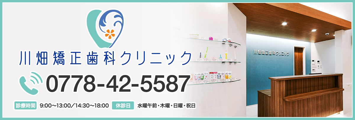 お問い合わせはこちら