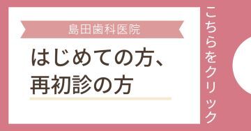 予約用バナー①30