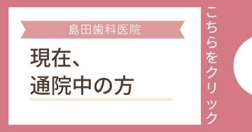 予約用バナー②30