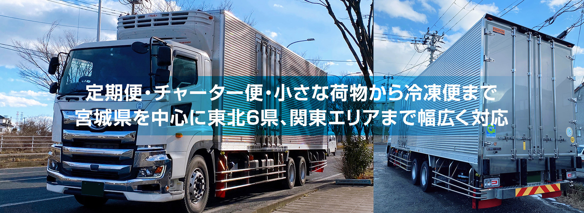 有限会社ハザマ運輸