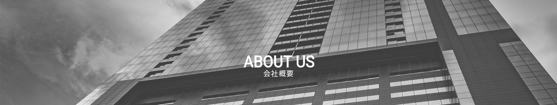 aboutus
