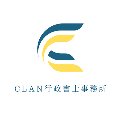 CLAN行政書士事務所ロゴ