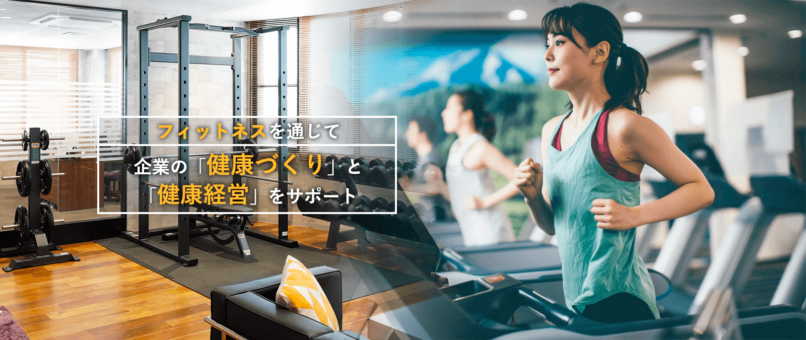 Neutral fitness ニュートラルフィットネス