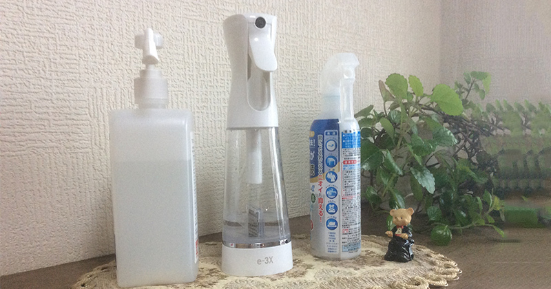感染症拡大防止対策について