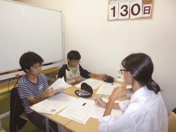 完全1対2指導制